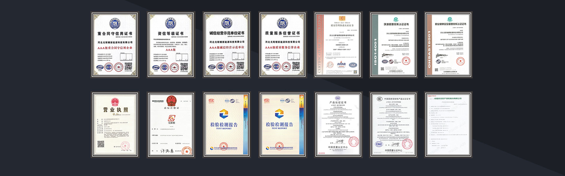 北海電地暖廠家